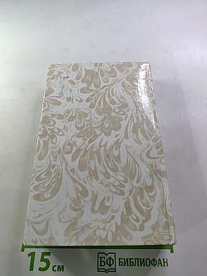 Беглые в Новороссии. Воля. Княжна Тараканова