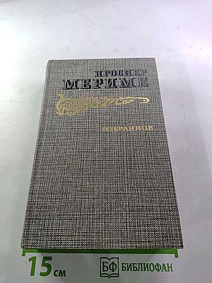 Избранное