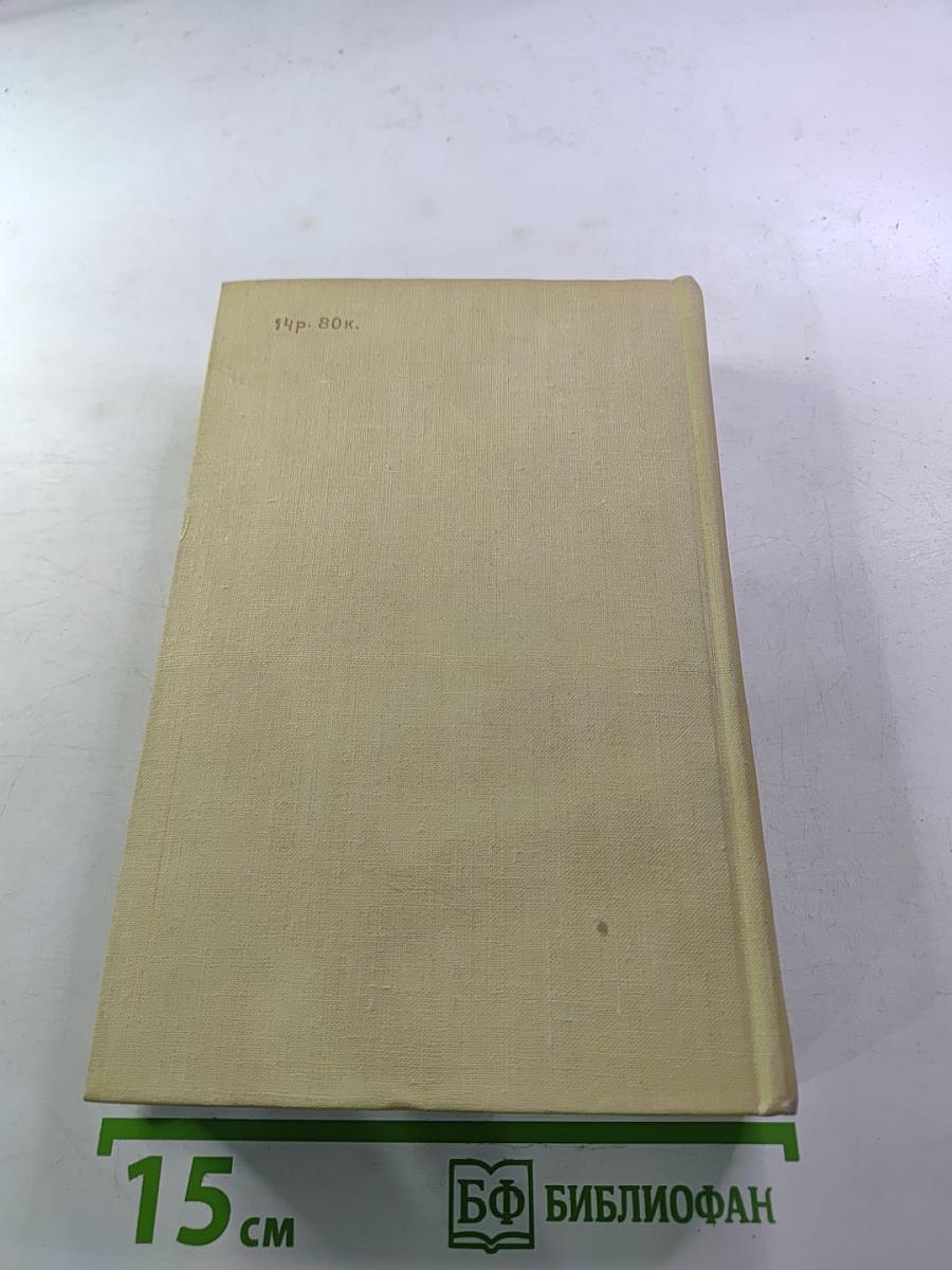 Герои пустынных горизонтов