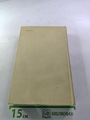 Герои пустынных горизонтов