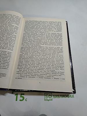 Эксгибиционистка. Любовь при свидетелях