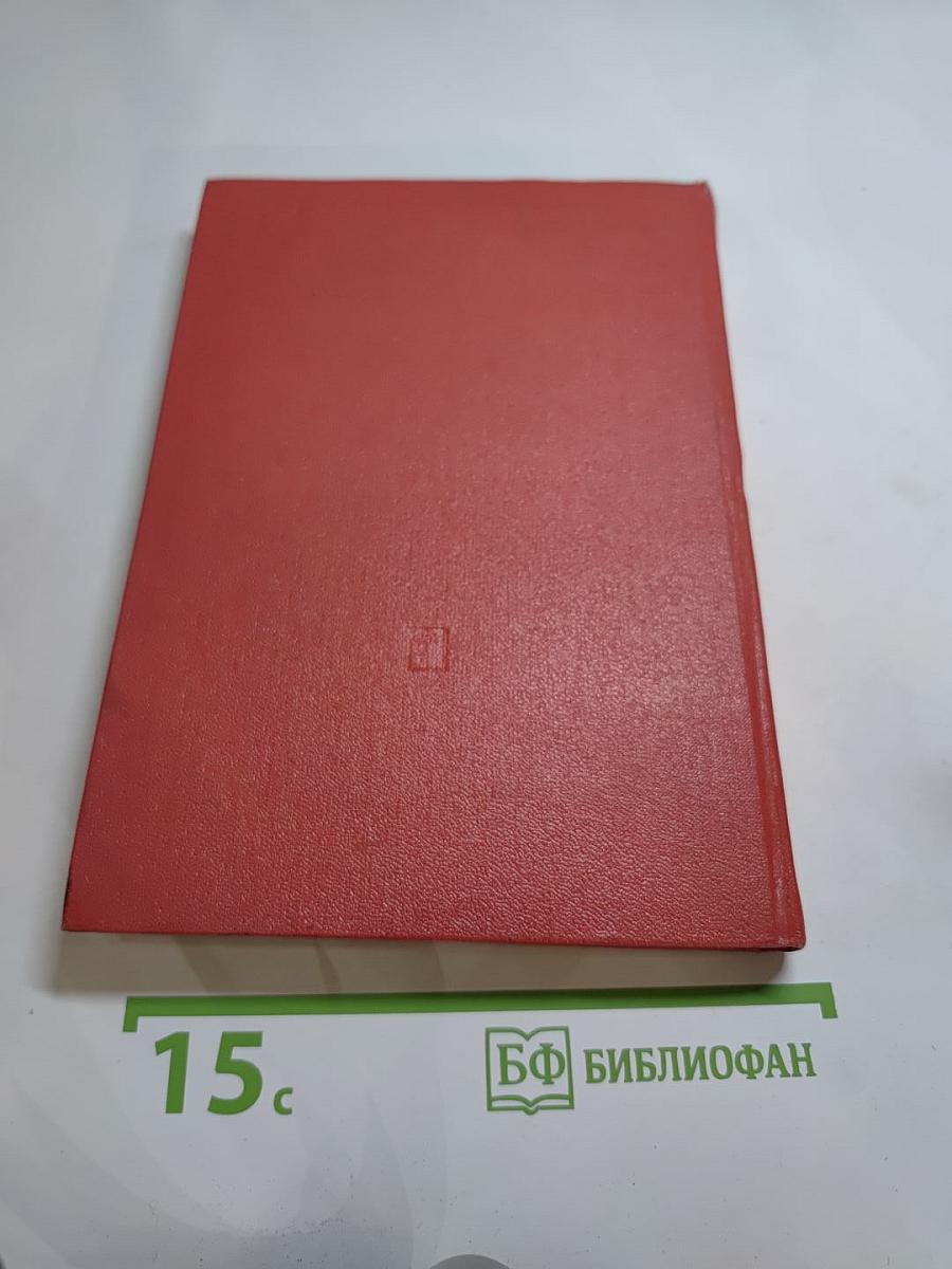 Через всю войну