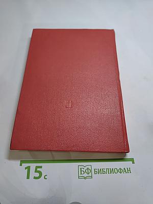 Через всю войну