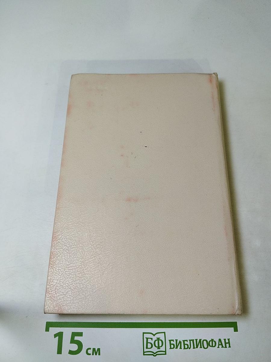 Пушкин в Михайловском