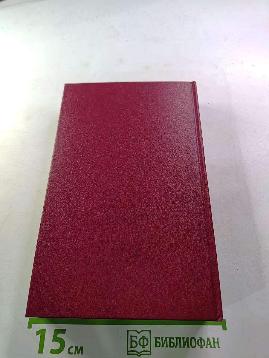 Племянник короля. Адъютант Бонапарта. Мария Валевская