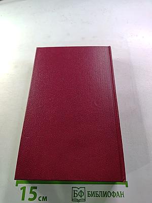 Племянник короля. Адъютант Бонапарта. Мария Валевская