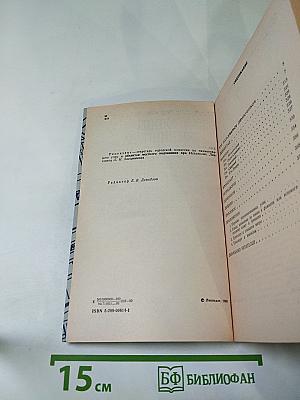 Улицы Ленинграда