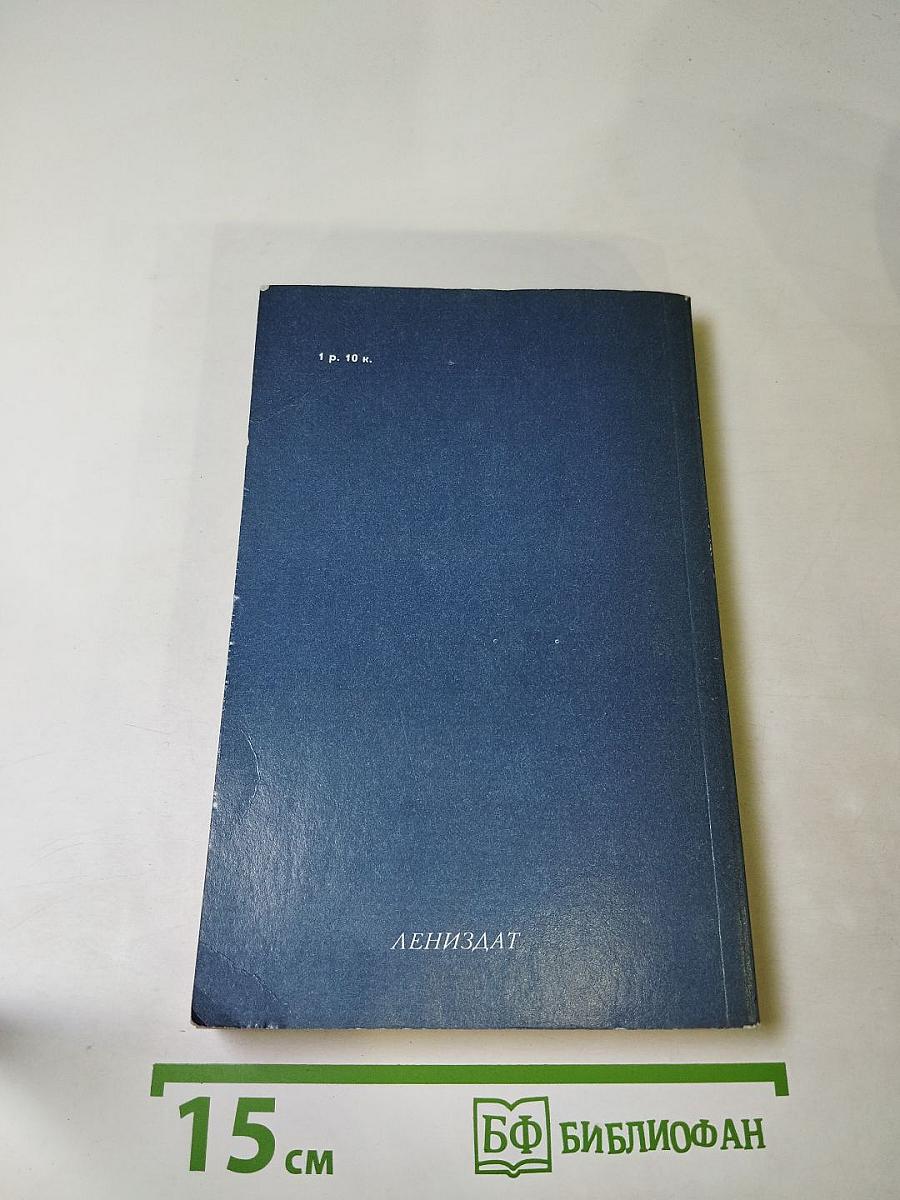 Улицы Ленинграда