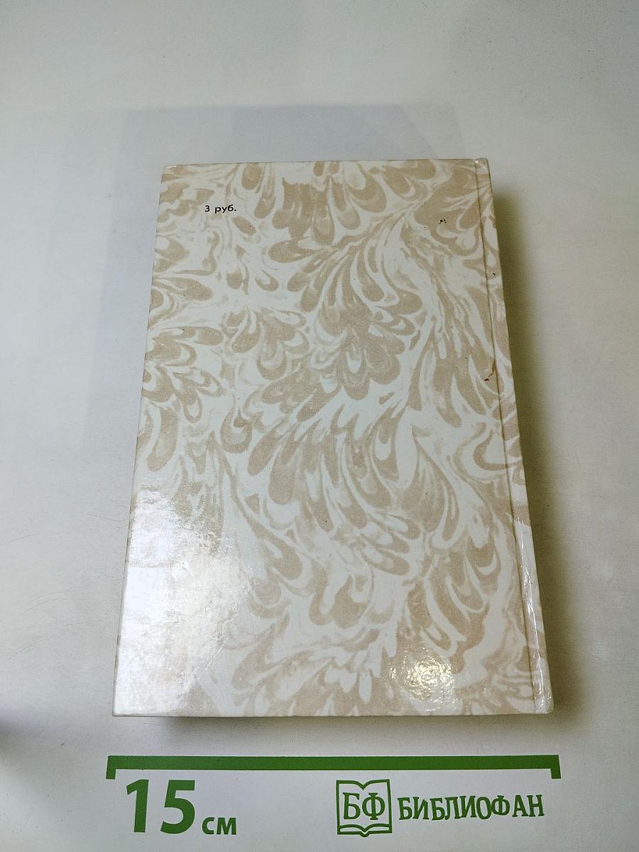 Беглые в Новороссии. Воля. Княжна Тараканова