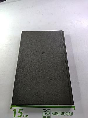 Талисман. Избранная лирика. Недогимка. Документы, письма, воспоминания