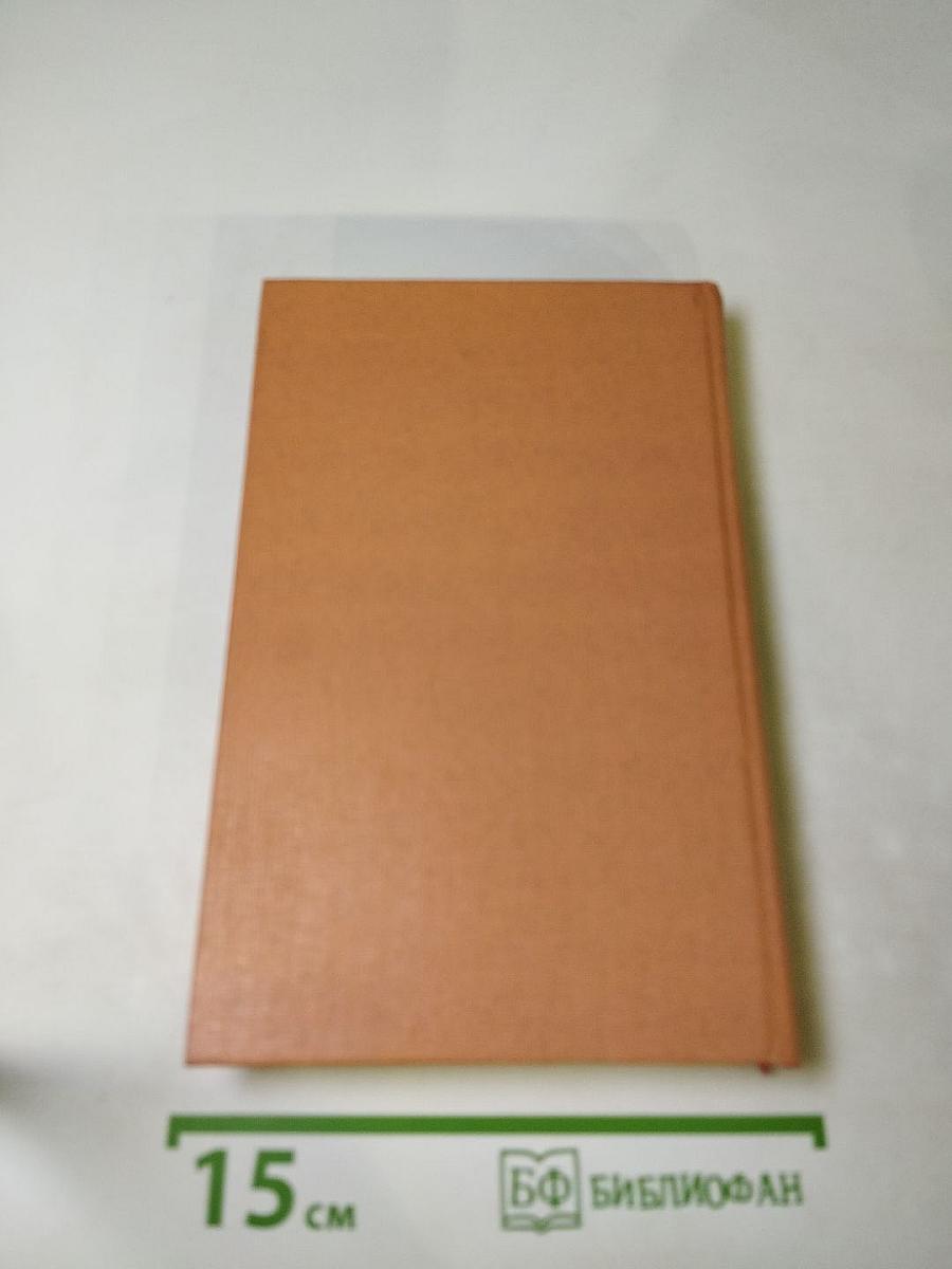 Время итогов