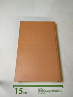 Время итогов