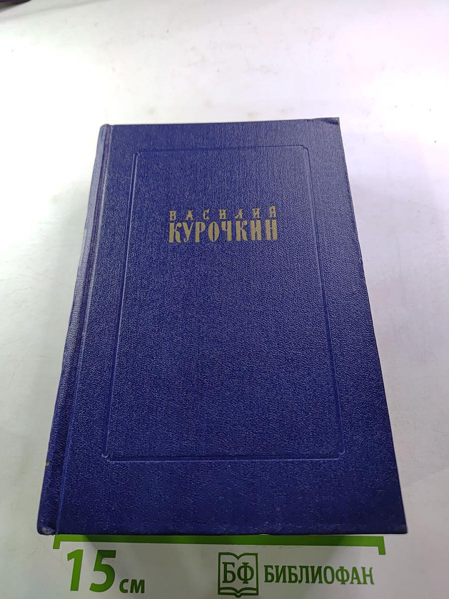 Избранные произведения