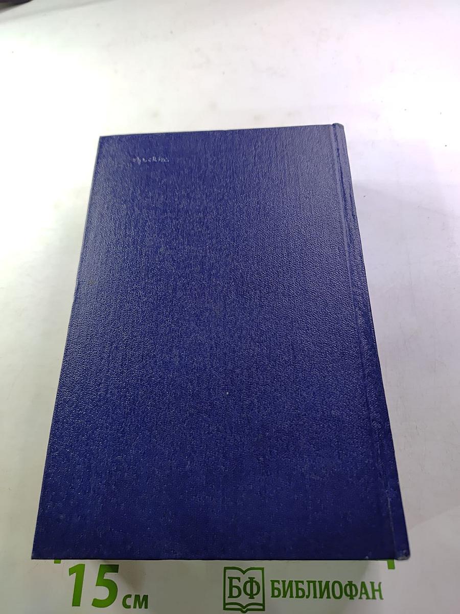 Избранные произведения