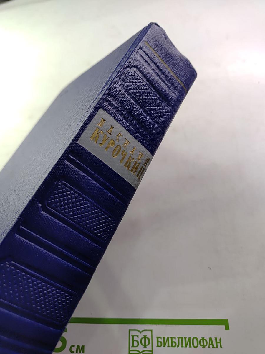 Избранные произведения