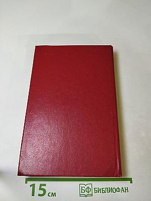 Молодо-зелено. Скудный материк