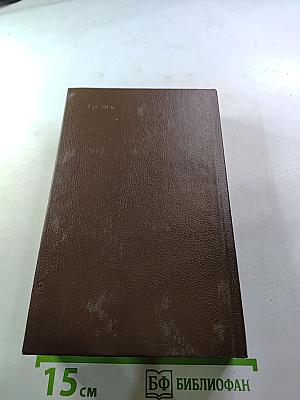 Государственный житель