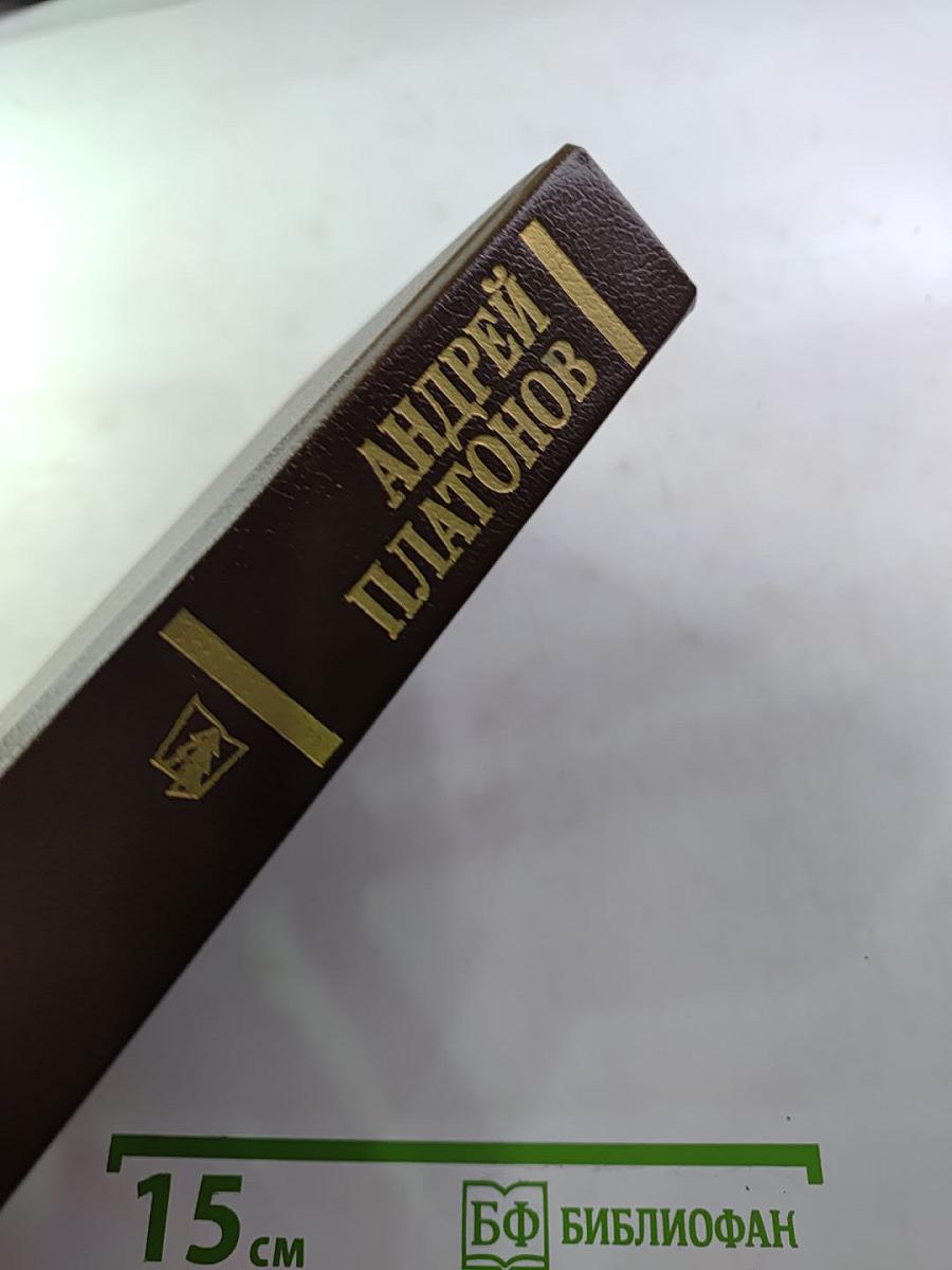 Государственный житель