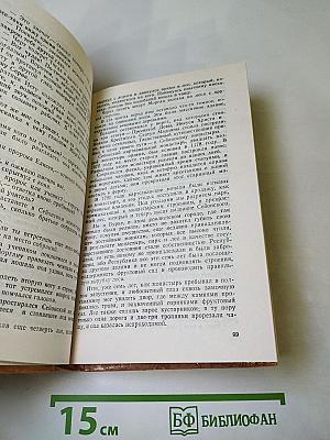 Соратники Иегу