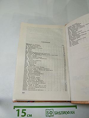 Соратники Иегу