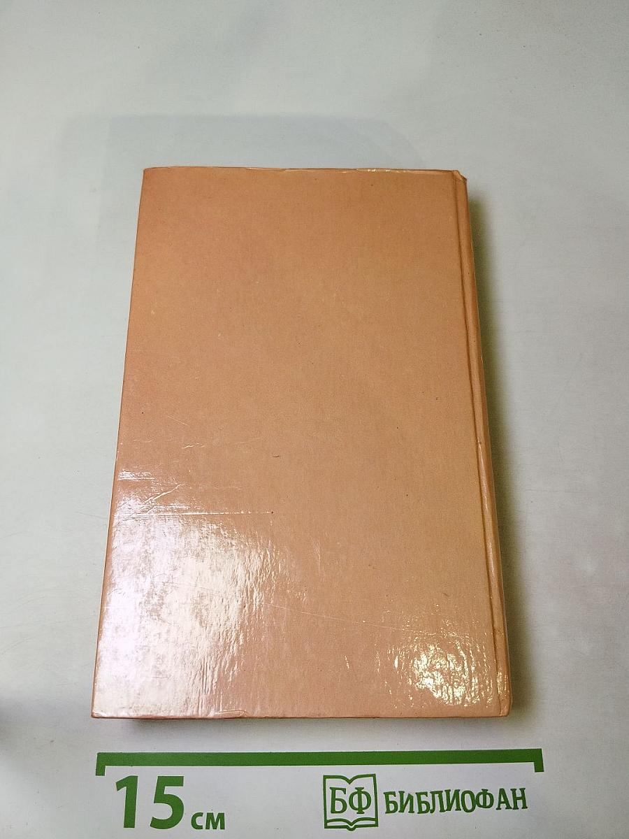 Соратники Иегу