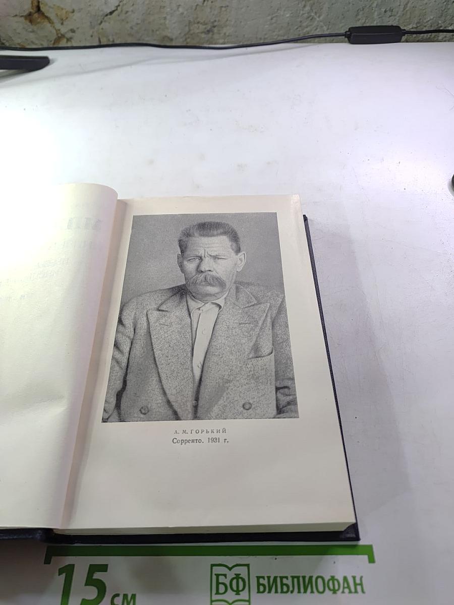 Пьесы, сценарии, инсценировки 1921-1935, Том 18