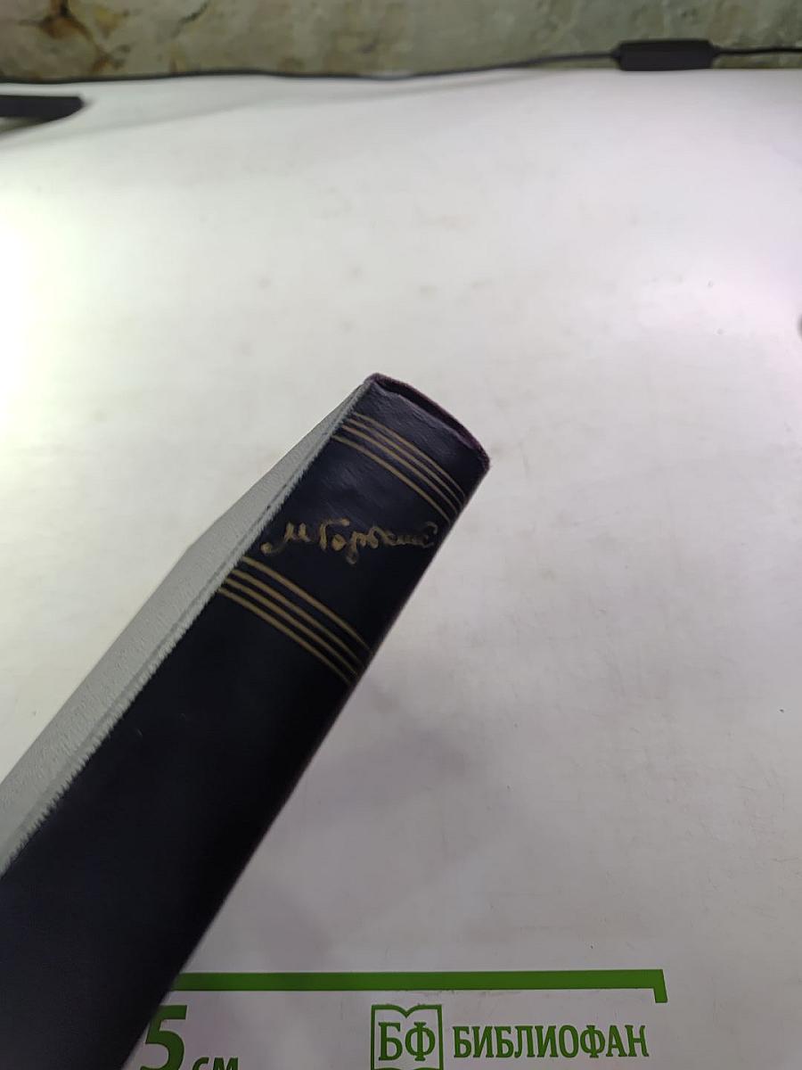 Пьесы, сценарии, инсценировки 1921-1935, Том 18