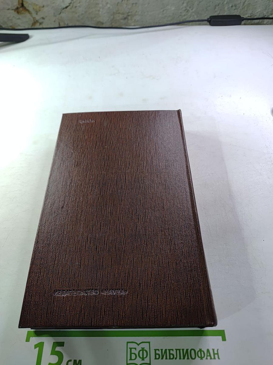 Собрание сочинений. Том первый: Рассказы, очерки, наброски, стихи (1885-1894)