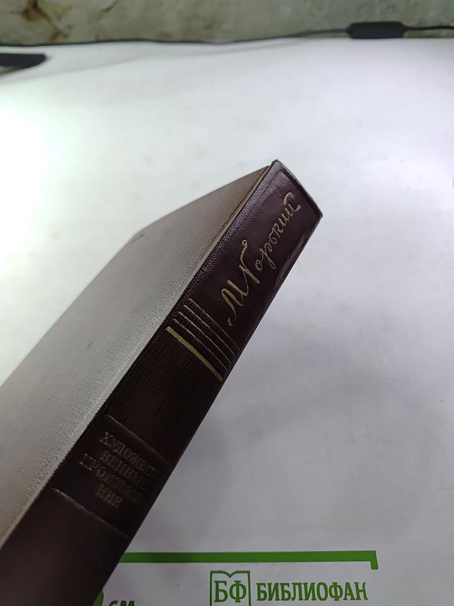 Собрание сочинений. Том первый: Рассказы, очерки, наброски, стихи (1885-1894)