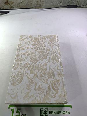 Беглые в Новороссии. Воля. Княжна Тараканова