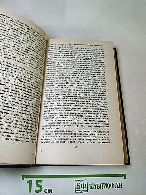 Последний Новик