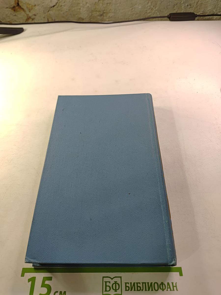 Собрание сочинений в десяти томах. Том 8: Рассказы и повести (1899-1900)