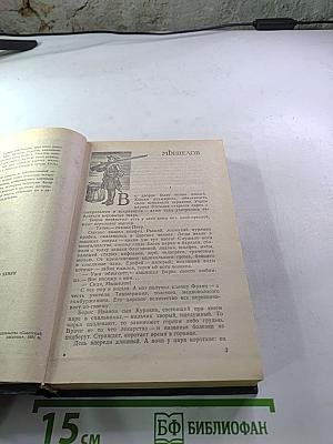 Державы Российской Посол