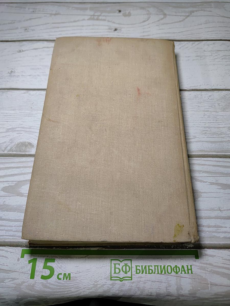 Собрание сочинений. Том 1. Повести и рассказы 1887-1900