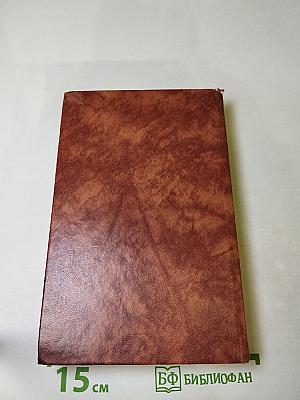 Светлое имя Пушкин