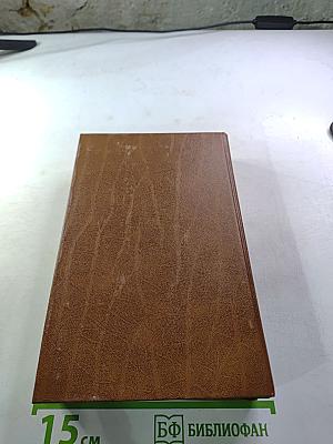 Короли и капуста Новеллы