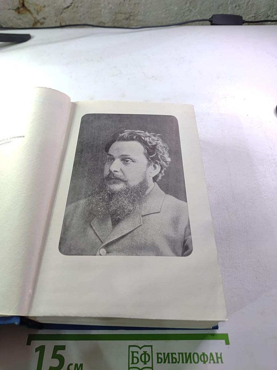 Собрание сочинений. Том 4