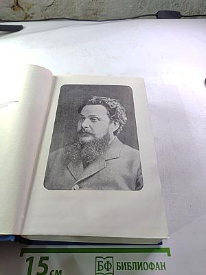 Собрание сочинений. Том 4