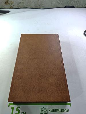 Короли и капуста. Новеллы