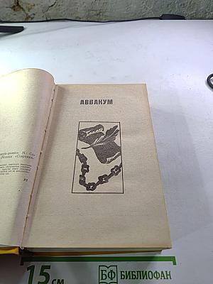Круг размыкаемый
