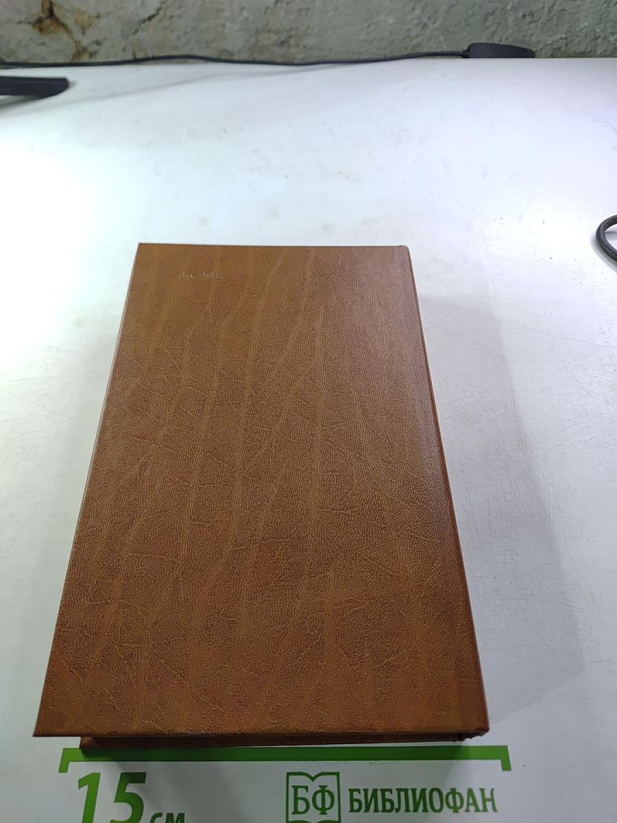 Короли и капуста Новеллы