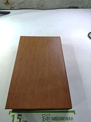 Короли и капуста Новеллы