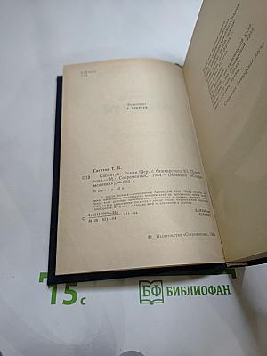 Сабантуй