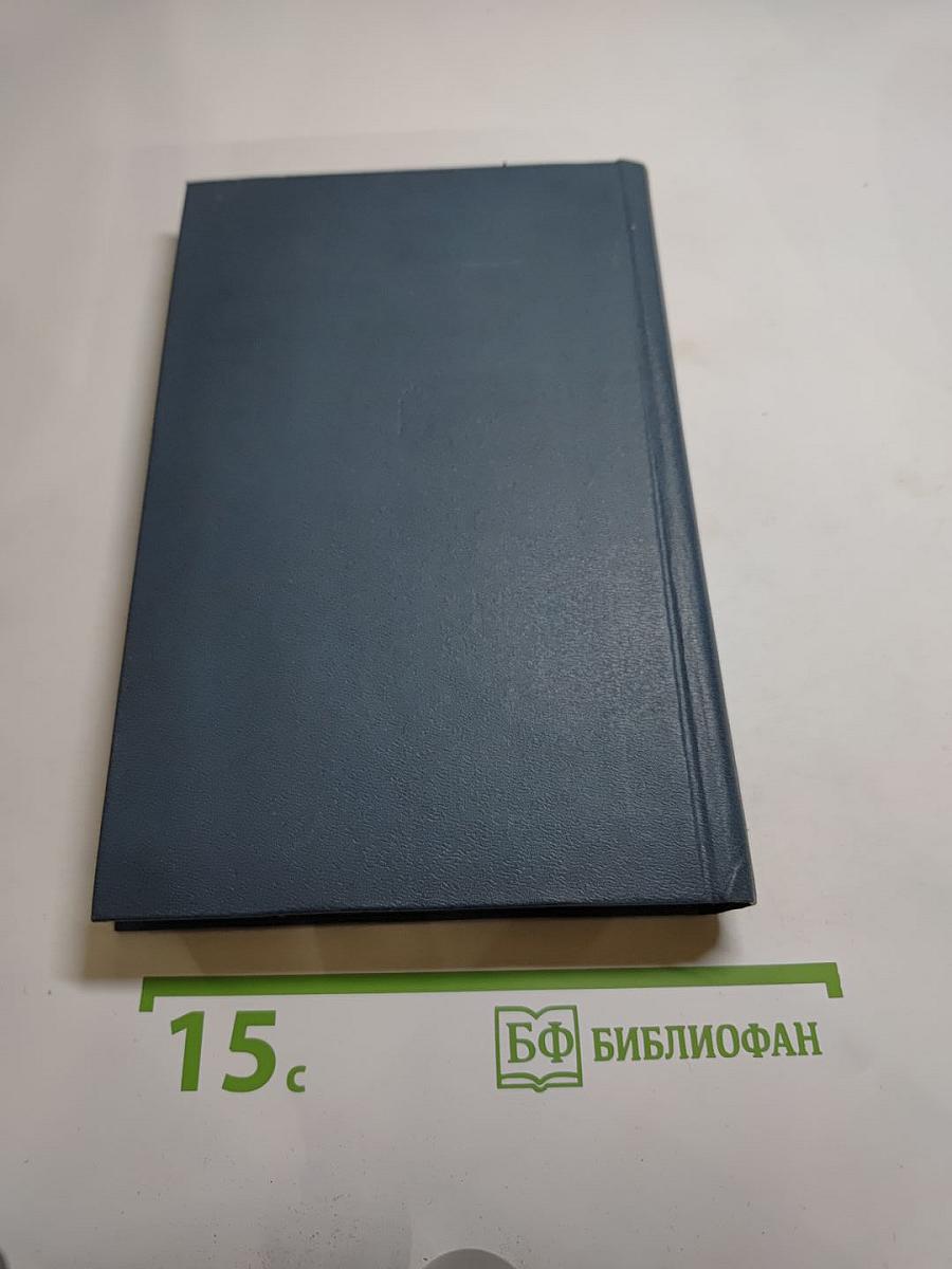 Мое Отечество