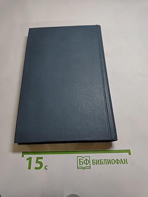 Мое Отечество