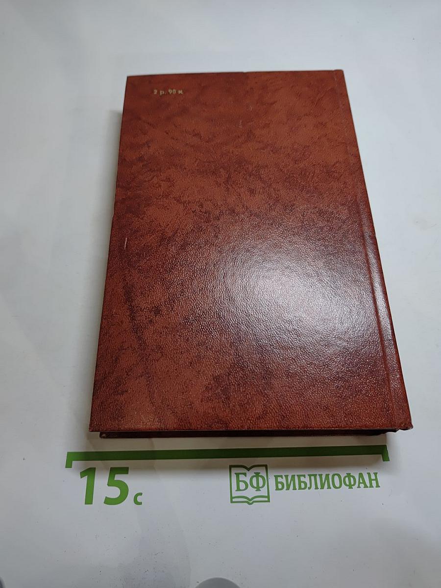 Владетель Баллантрэ. Рассказы. Повести