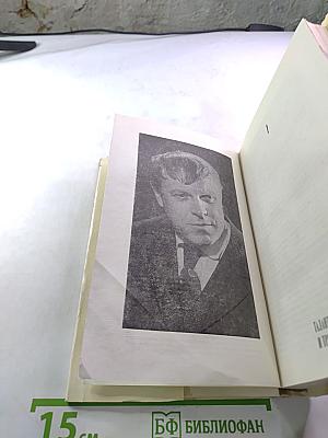 Слово живое и мертвое