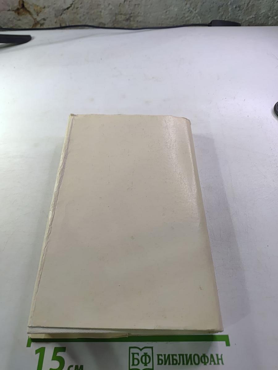 Слово живое и мертвое