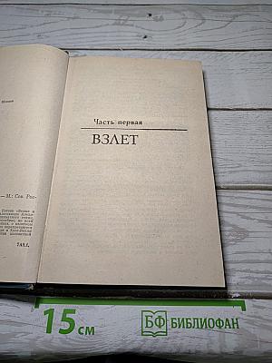 Белые и черные