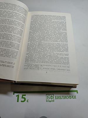 Наставники. Коридоры власти. Романы